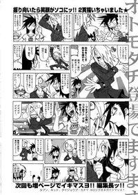 Comic Megastore H 2008-11