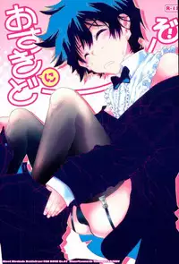 (BLOODY ZONE3) [Tomupon (GAZERU)] Osuki ni Douzo! (Kekkai Sensen)