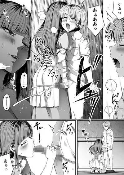 [Road=Road=] Chikara Aru Succubus wa Seiyoku o Mitashitai dake. 7