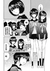 黑色水手服 黒いセーラー服