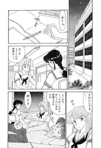 [Arimura Shinobu] Teens Paradise Part 2