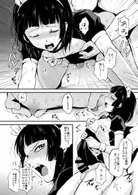 [Yadokugaeru (Locon)] Kaname 01-03 Soushuuhen [Digital]