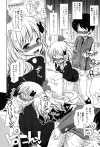 [Murian] Mochi Mochi JC Paradise [Digital]