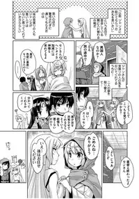 [Nishizaki Eimu] 20 Seiki Bishoujo ~Rekishijou no Bijo dakedo Shojo Agemasu~ [Digital]