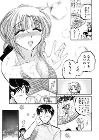 [Nakata Yumi] Shitamachi Madonna Shokudou 4