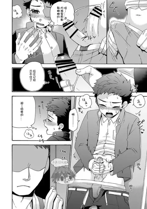 "Ichidaiji." | 一件大事