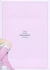 (C84) [Wechselhaft (Kima-gray)] Shijou-san no Costume Daikonran (THE IDOLM@STER)