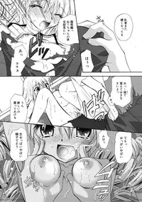 COMIC RiN 2009-08