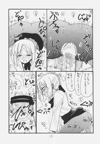 (C71) [King Revolver (Kikuta Kouji)] Ano Hito ga Suki desu (Fate/stay night)