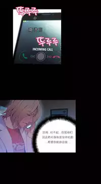 [Park Hyeongjun] Sweet Guy Ch.22-44 (Chinese)