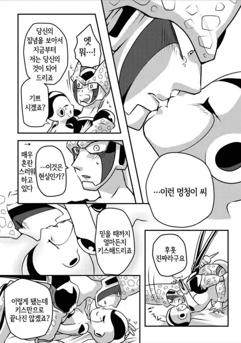 帝王サマの婿になる方法