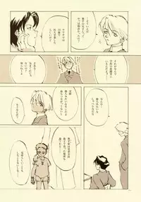 [INKPOT (Oyari Ashito)] D+COLLECTION