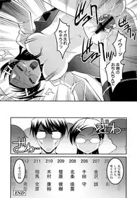 [Himehachi] Gakuen Fetishism | Educational Institution Fetishism [Digital]