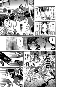 [Katayama Makoto] Ingaijima Gekan