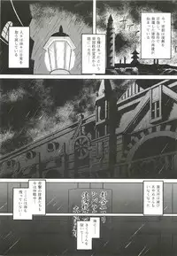 [The Grapement Nightgunners] pd00100 (Sakura Taisen)