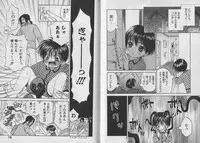 [CJ Michalski] Boku no Goshuujin-sama ~AS YOU WISH~