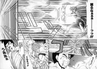 [Gabri-L] Smile SALE