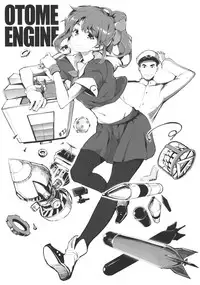 (C85) [Gyokotsu Kouzou (Kapo)] OTOME ENGINE (Kantai Collection)