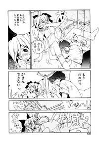 [Tachibana Seven] Koi wo Dakishimeyou