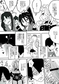 (COMIC1☆7) [TETRARA (bea)] SWEET LITTLE BABY (Sengoku Collection)