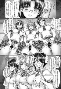 [Kashiwa-ya (Hiyo Hiyo)] Saimin Gakuen Rankou-Ka -CONCEPT-×-PLUS-α-ALPHA-