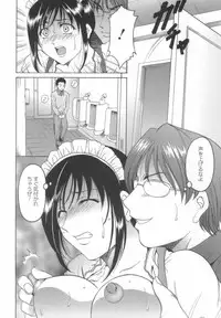 [Hoshino Ryuichi] Inran Onna Kyoushi ga Dekiru Made