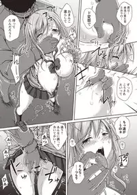 Jimi-kei Mukukko, Hatsujouchuu!