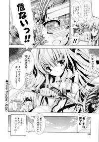 [Yuiga Naoha] Sweet cube [2007-08-01]