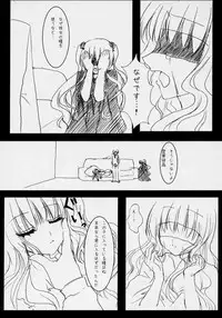 (C71) [Yorimichi (Pikazo,Yuuki,Yun)] Dependence (Rozen Maiden)