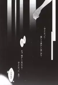 (SUPERKansai21) [Nikudaifuku (Yamada Niku)] The Heart Asks Pleasure First (Final Fantasy VII)