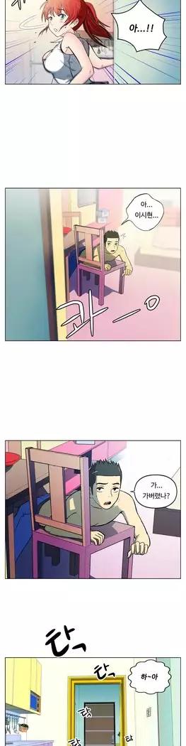 One Room Hero Ch.1-44