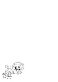 Fuuma-shiki Seikan Massage