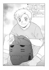 [CLUB-Z] Trance (Fullmetal alchemist)