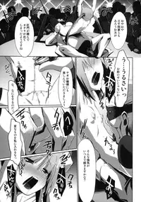 (C77) [Miyanchi (Miyagoe Yoshitsuki)] DANCE CLUB SANZENIN 2 (Hayate no Gotoku!)