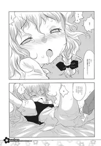 (C72) [RiceCandy (Hatomugi Munmun, Sakakibara Kaorunaoko)] EASTERN (Touhou Project)