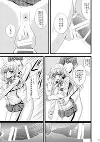 [Ajinori (Satou Kimiatsu)] Tosho-bu no EroFes (Daitoshokan no Hitsujikai) [Digital]