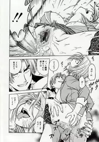 [Funabori Nariaki] Inbaku Byoutou