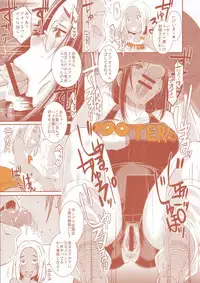 (C90) [EROQUIS! (Butcha-U)] DELIGHTFULLY FUCKABLE AND UNREFINED in SHIBUYA