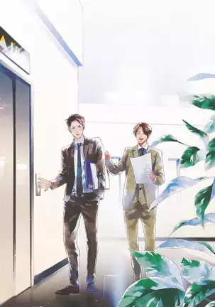 Old-fashioned Cupcake Ch. 1-2