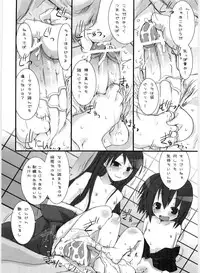 (C69) [KEY TRASH (Hikagi Tatsuhiko)] Suzu no Inei