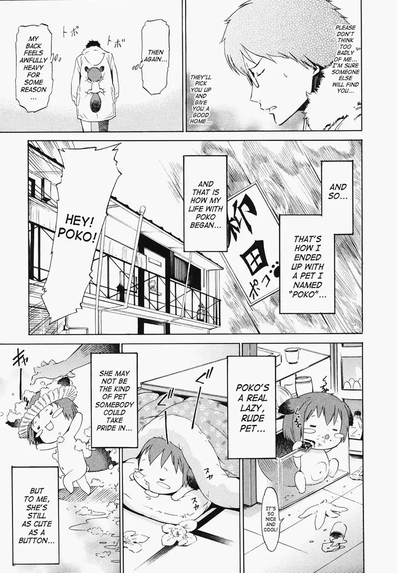 Poko to Wonderful1 - Long Vacation