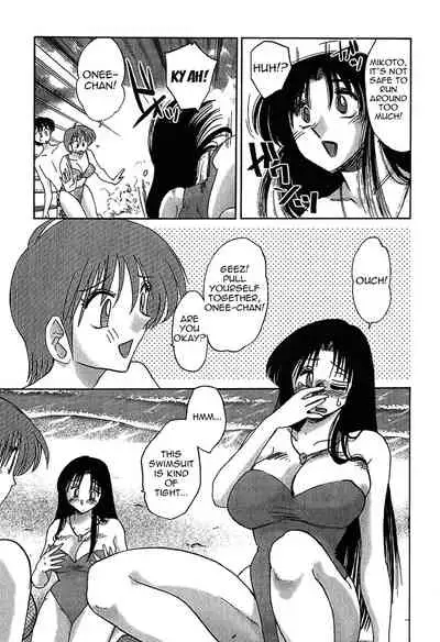 [Tsuyatsuya] Kasumi no Mori 1 [English] [Yoroshii] [Fated Circle]