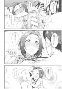 (C93) [PLANT (Tsurui)] AZ Memories 3 (THE IDOLM@STER)