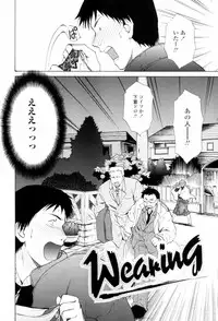 [Shou Akira] Love Clad