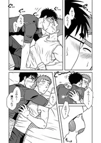 (Yarou Fes 2012) [Akitaku Kikaku (Taku Hiraku)] Ao