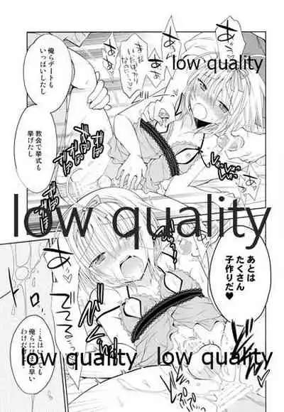 Otokonoko Chronicle 2 2011-2012 Soushuuhen