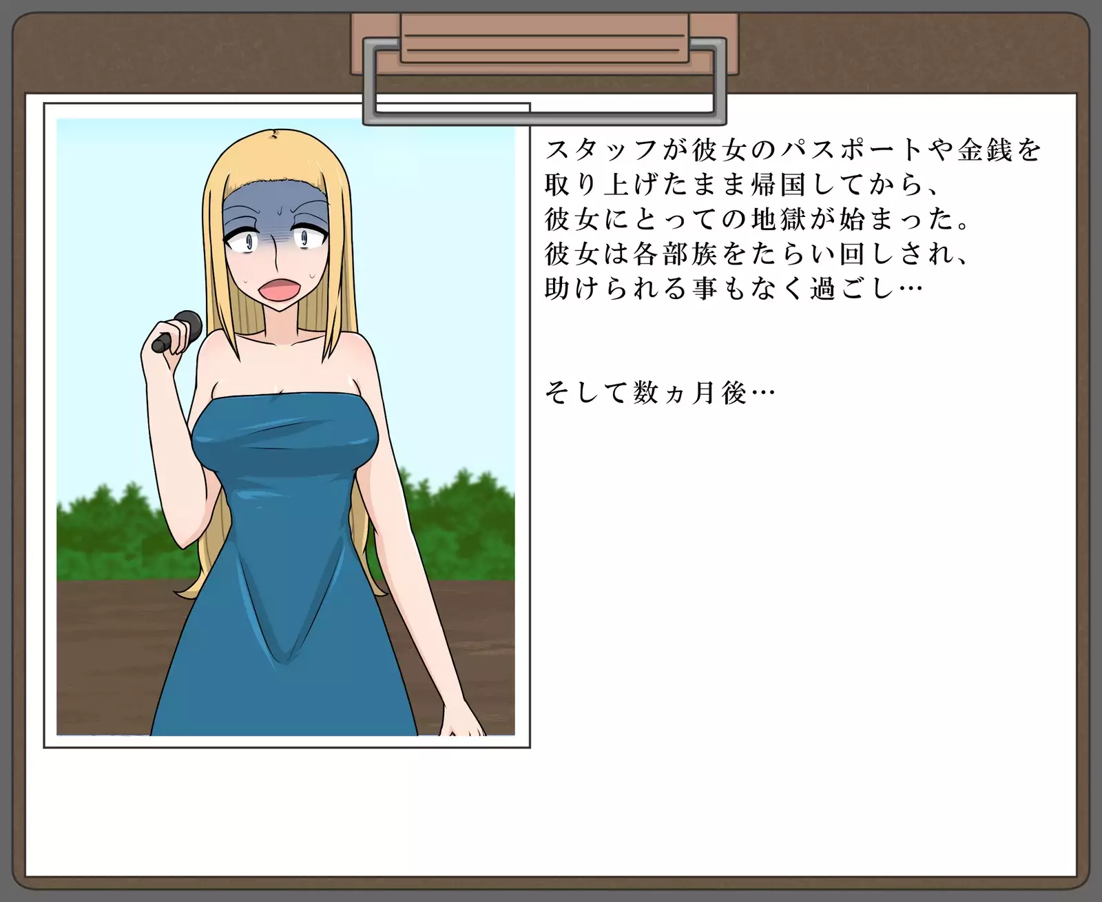 Buzokuiri Shita Onna-tachi -Hataraku Josei-hen