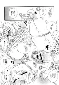 [BENNY'S] Elder Sister Assort