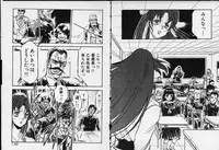 [Denkousekka Gou] Otome Sensei no Kojin Kyouju - Otome Chick Gakuen 1