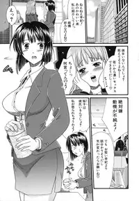 [Souko Souji] Zecchou Sunzen